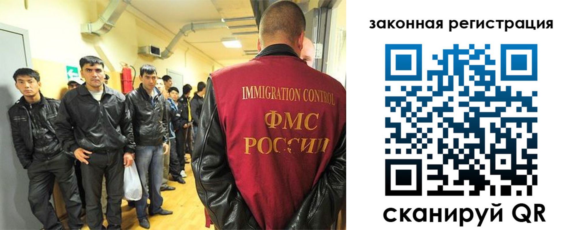 прописка ребенка в Орле